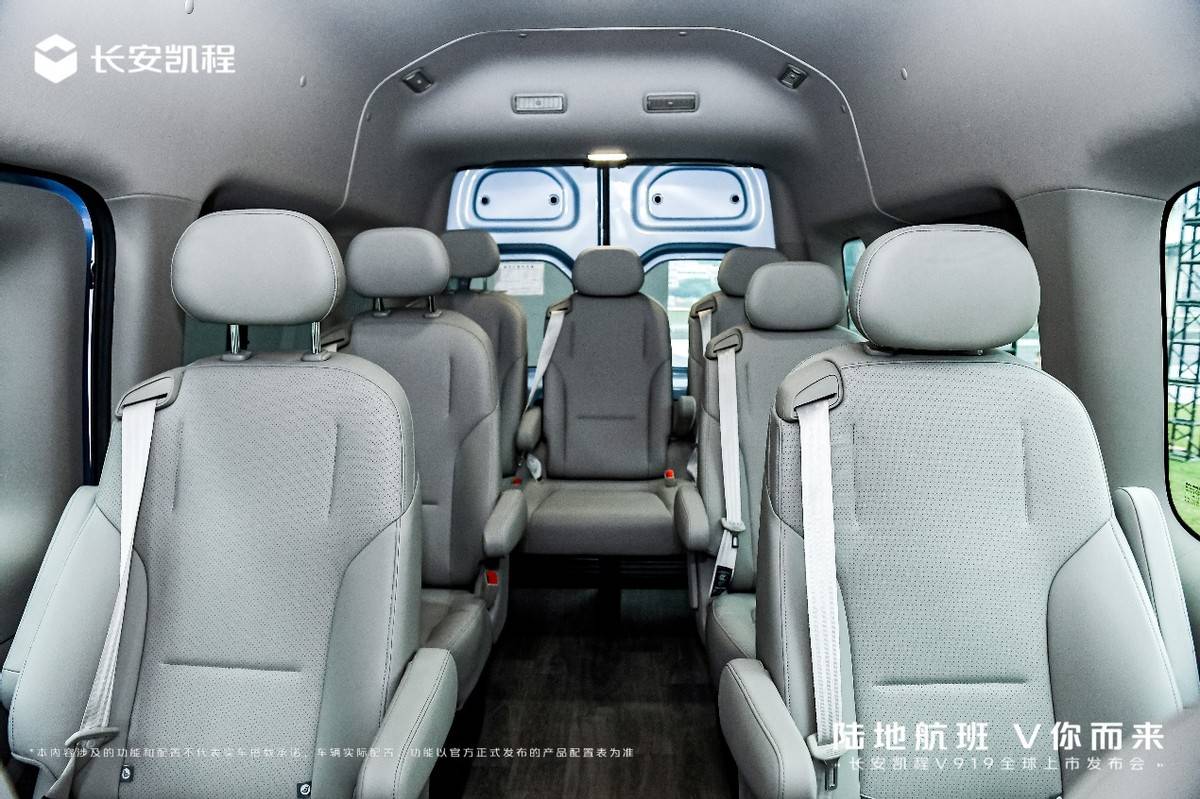 新央企、新战略、新车型！长安凯程V919上市，8.99万元起