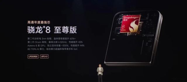 小米YU7，25万卖爆了！AI眼镜炸场、手机平板等黑科技亮相｜一文看尽