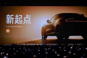 售价25.35万元起！“豪华高性能SUV”小米YU7正式上市，为时代精英打造的先进SUV