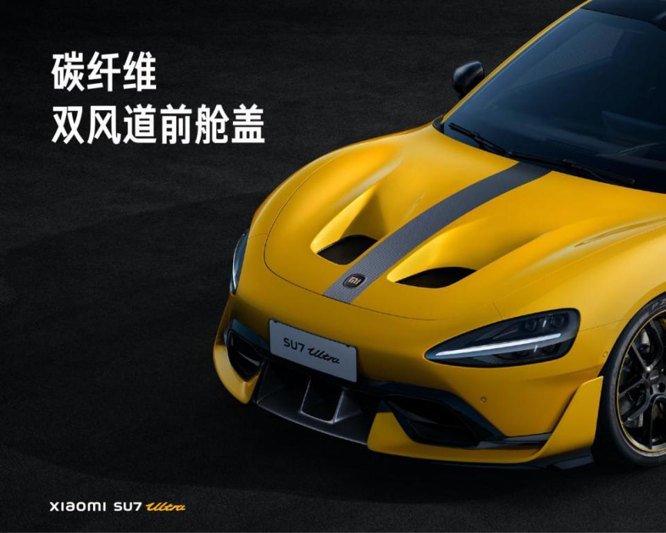 小米YU7正式发布！定价25.35万元起
