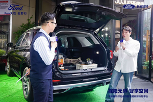 全新福特探险者四驱穿越版入列，用空间重构出行想象