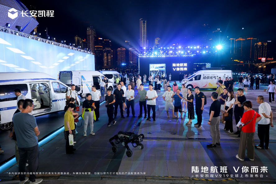 新央企首款新车，长安凯程V919全球上市，颠覆燃油轻客市场