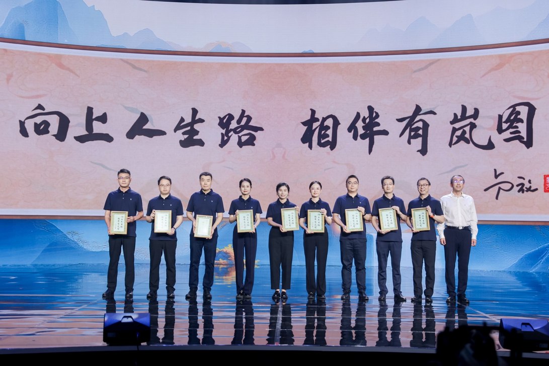 “继往者 创未来”岚图汽车举办首届企业文化节