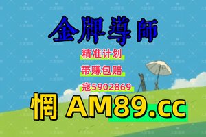 七分钟总结:快３购买方式