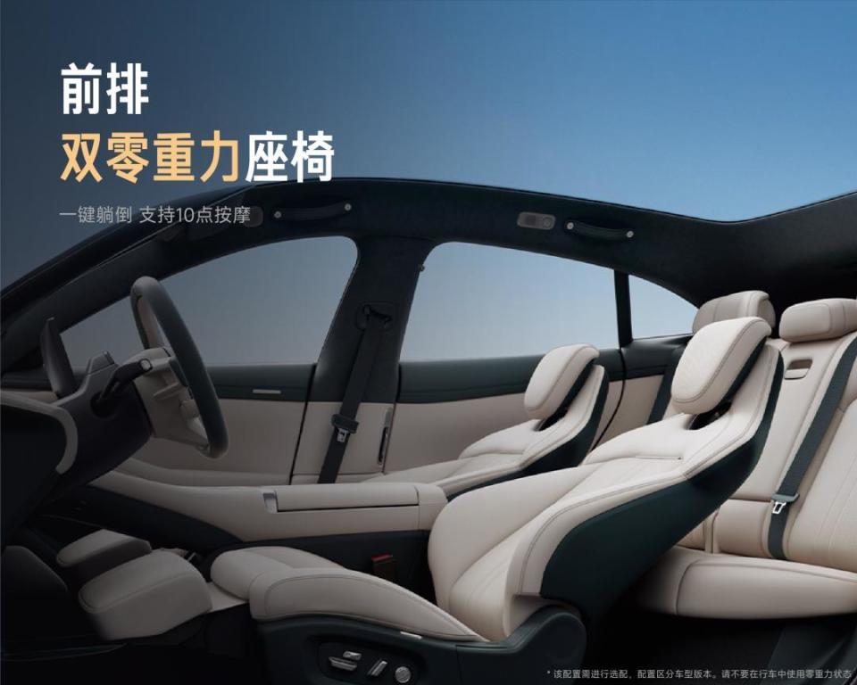 小米YU7正式发布！定价25.35万元起