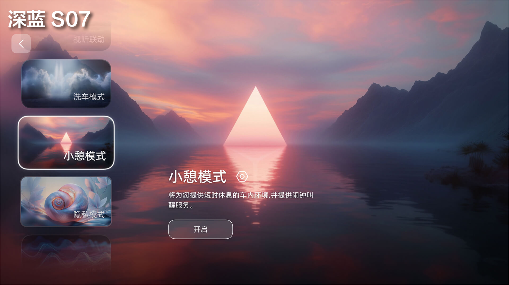 充电15分钟续航百公里，限时补贴3万，深蓝S07和宋L DM-i怎么选？