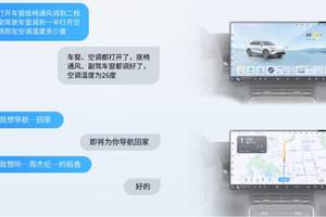 灵语座舱Ling OS系统更新！五菱星光S即将OTA升级！