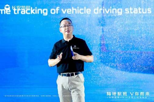 新央企首款新车，长安凯程V919全球上市，颠覆燃油轻客市场