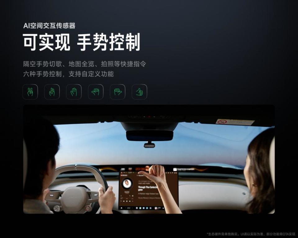 小米YU7正式发布！定价25.35万元起
