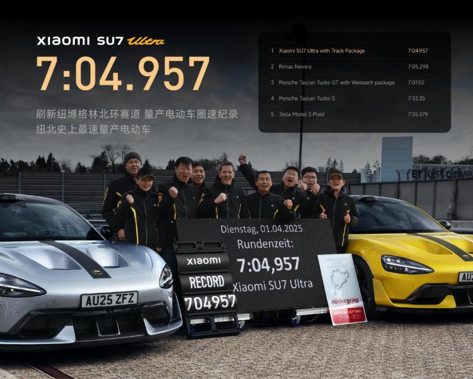 小米YU7正式发布！定价25.35万元起