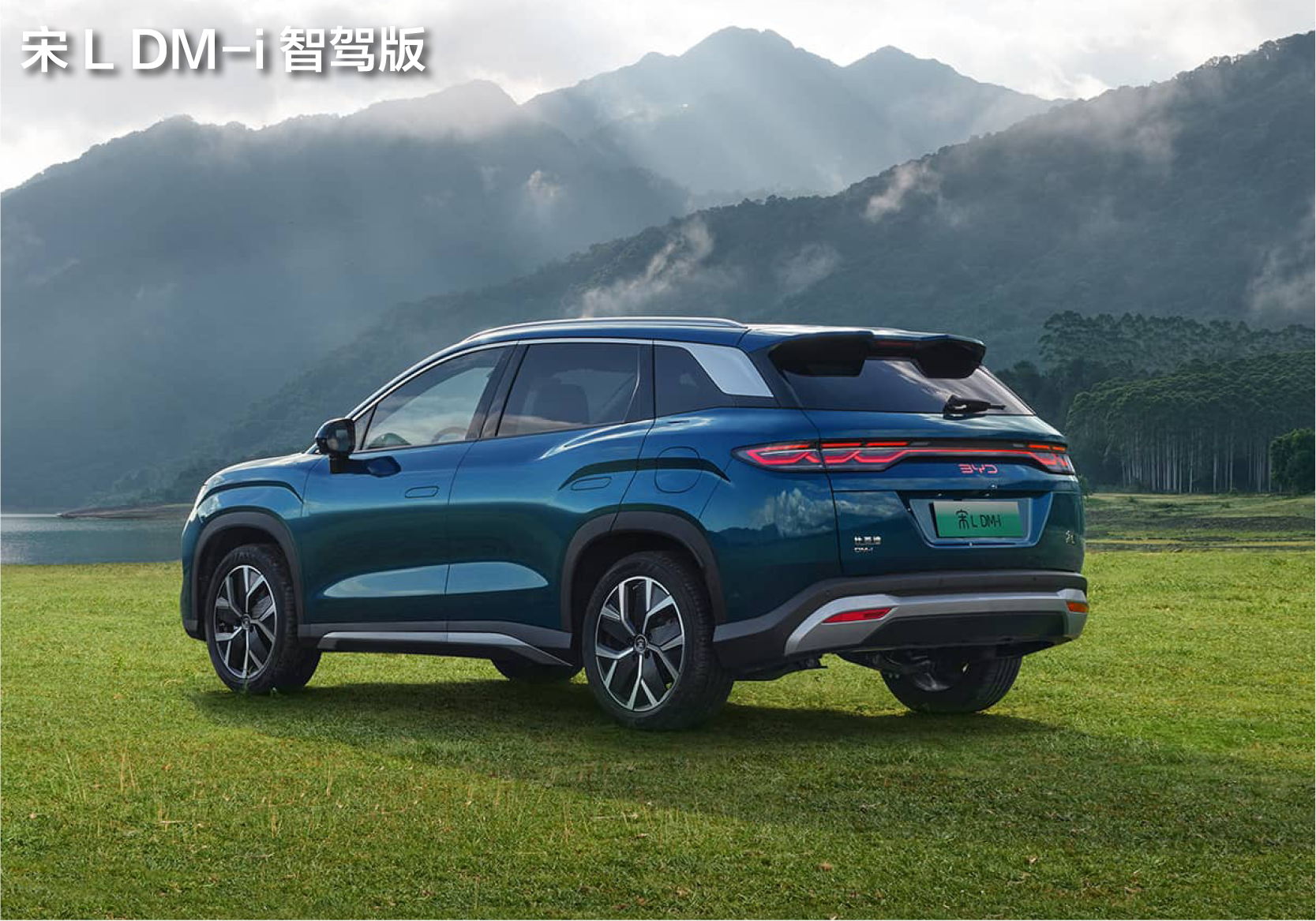充电15分钟续航百公里，限时补贴3万，深蓝S07和宋L DM-i怎么选？