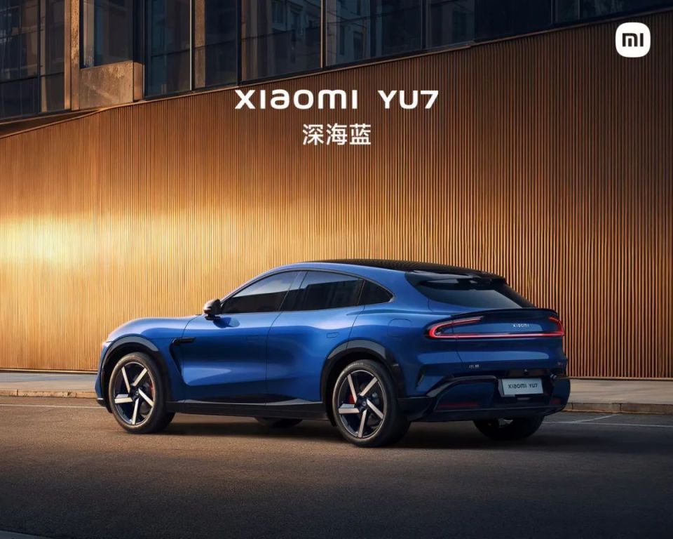 小米YU7正式发布！定价25.35万元起