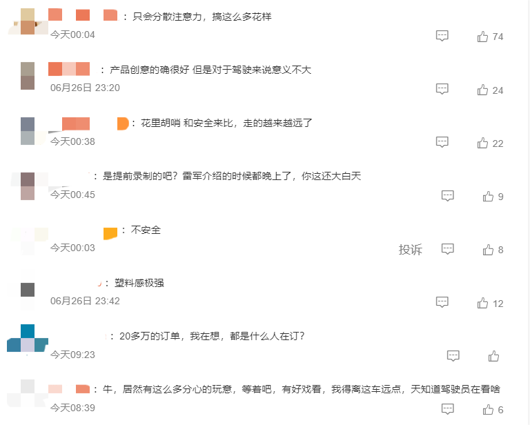 雷军“整顿”车圈？小米YU7热销引“眼红”车企高管下场拉踩