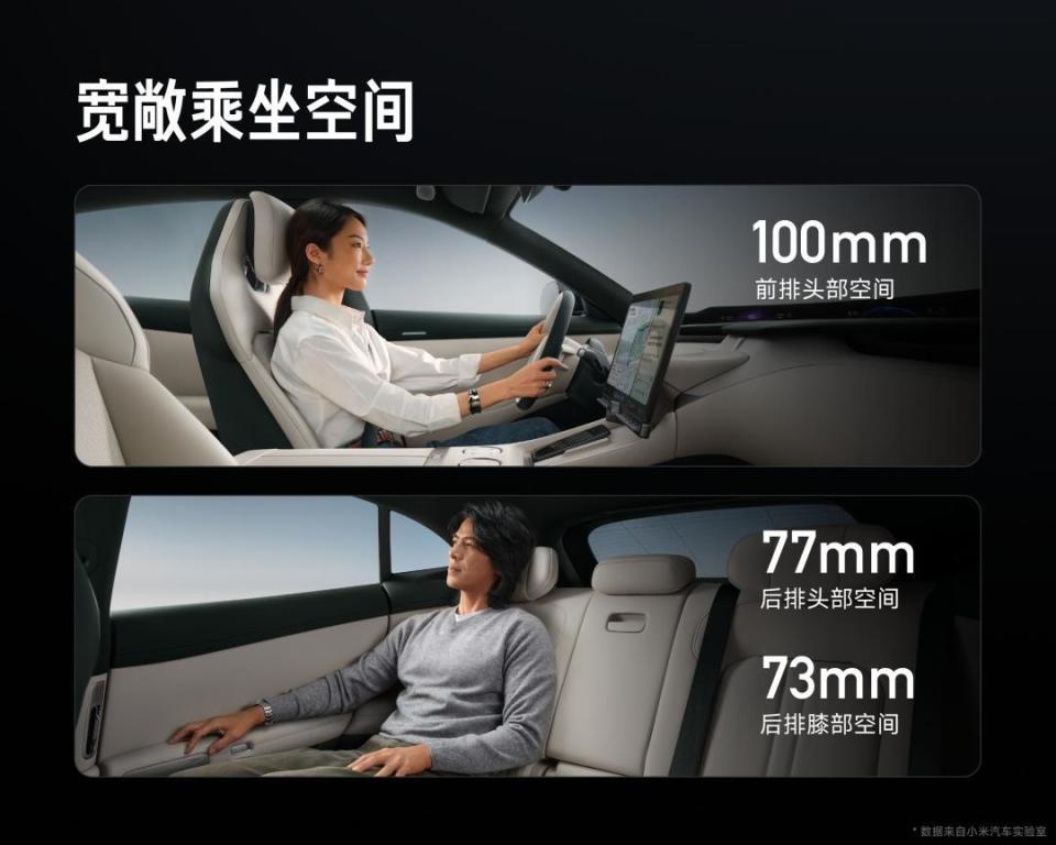 小米YU7正式发布！定价25.35万元起