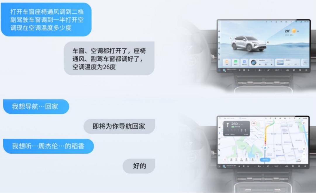 灵语座舱Ling OS系统更新！五菱星光S即将OTA升级！