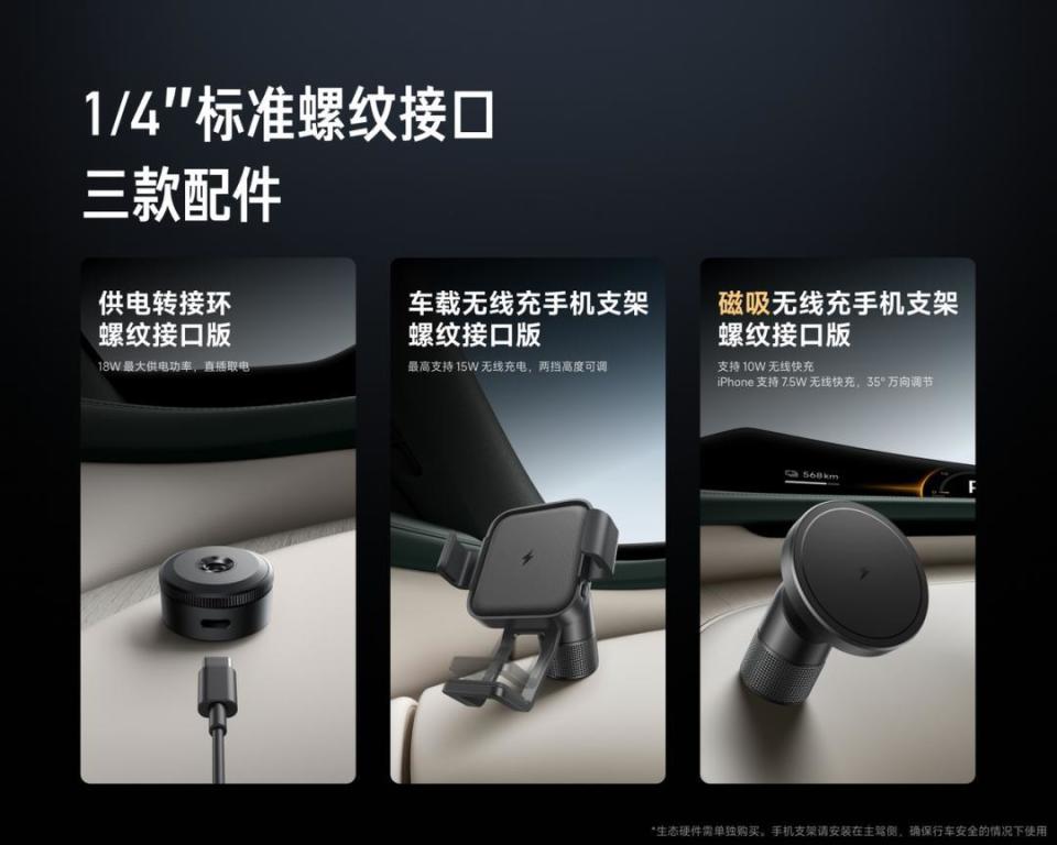 小米YU7正式发布！定价25.35万元起