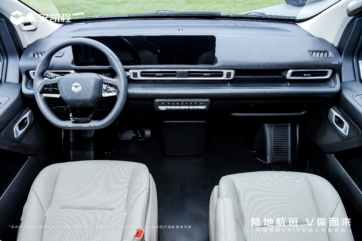 8.99万元起，长安凯程V919重磅上市，重新定义中国轻客新标准