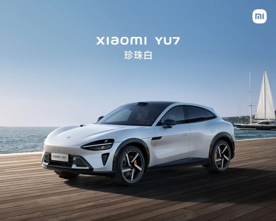 小米YU7正式发布！定价25.35万元起