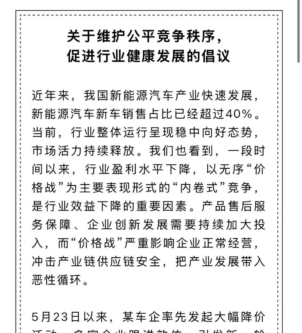 看上汽大众如何用长期主义冲破产业内卷迷雾
