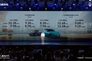 2025款欧拉好猫/好猫GT木兰版上市，售8.38万起