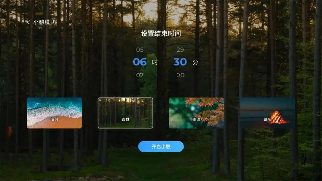 灵语座舱Ling OS系统更新！五菱星光S即将OTA升级！