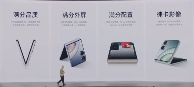 小米YU7，25万卖爆了！AI眼镜炸场、手机平板等黑科技亮相｜一文看尽