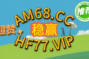 全方位了解!快３技巧十句口诀
