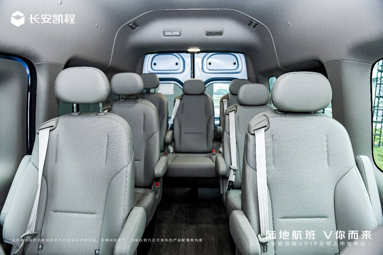 新央企首款新车，长安凯程V919全球上市，颠覆燃油轻客市场
