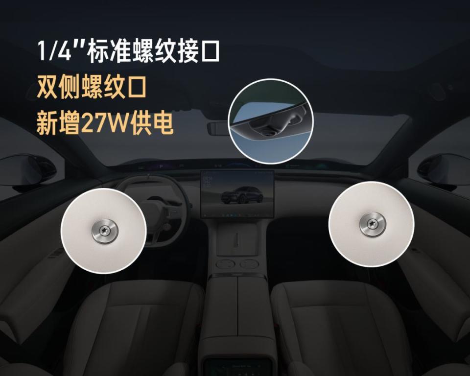 小米YU7正式发布！定价25.35万元起