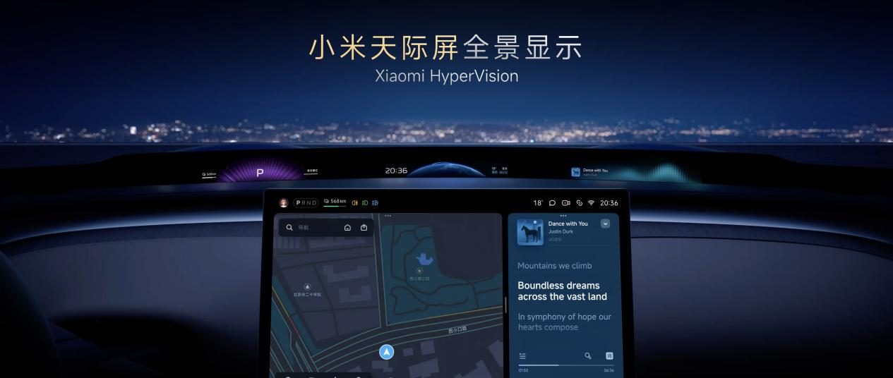 小米YU7 正式上市 小米天际屏+超级小爱带来全新座舱体验