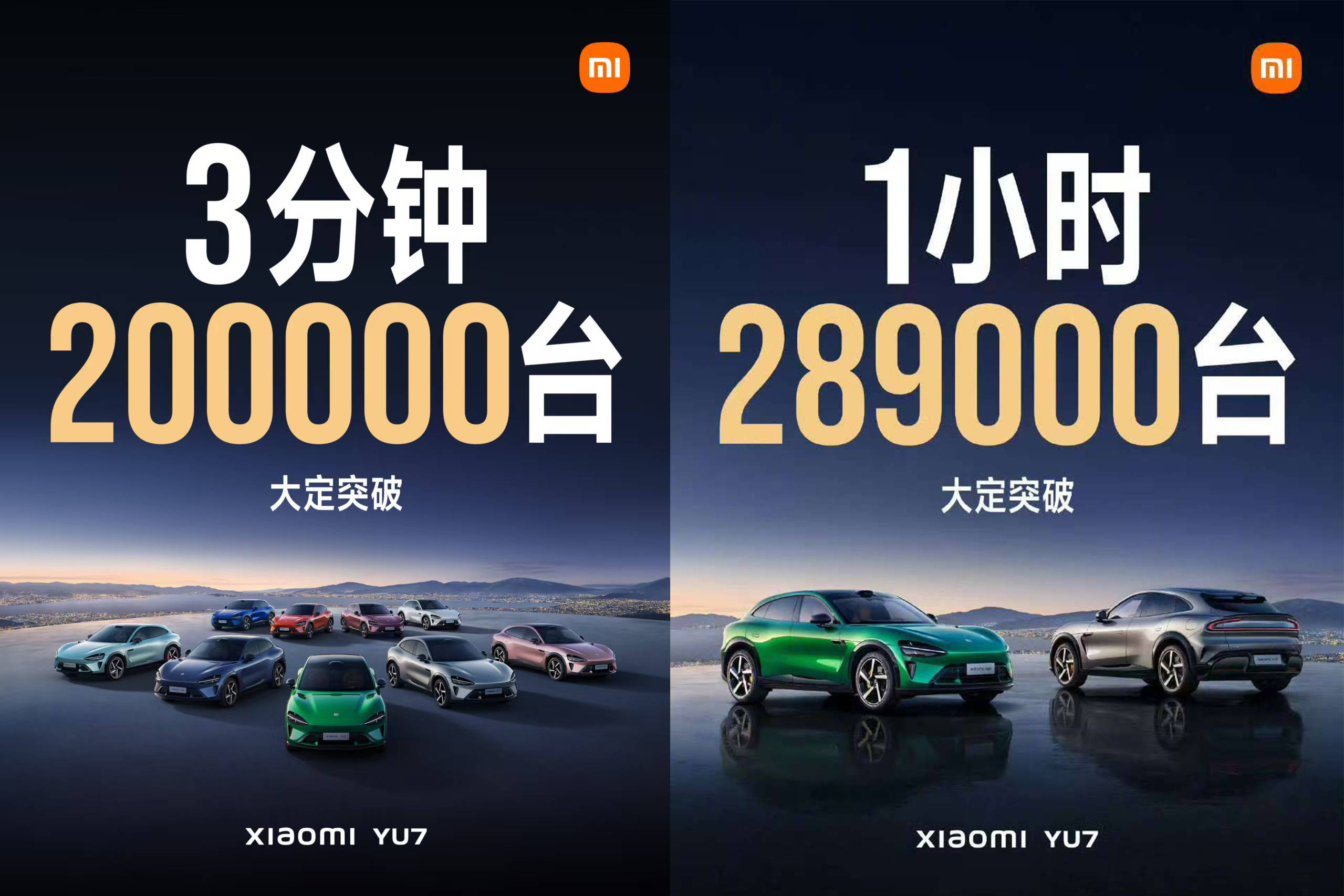 小米YU7砸下实锤：Model Y喊“谁敢来战”？雷军反手3分钟20万大定
