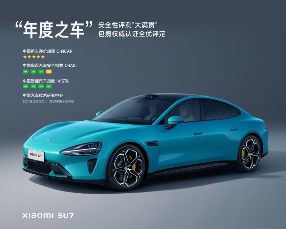 小米YU7正式发布！定价25.35万元起