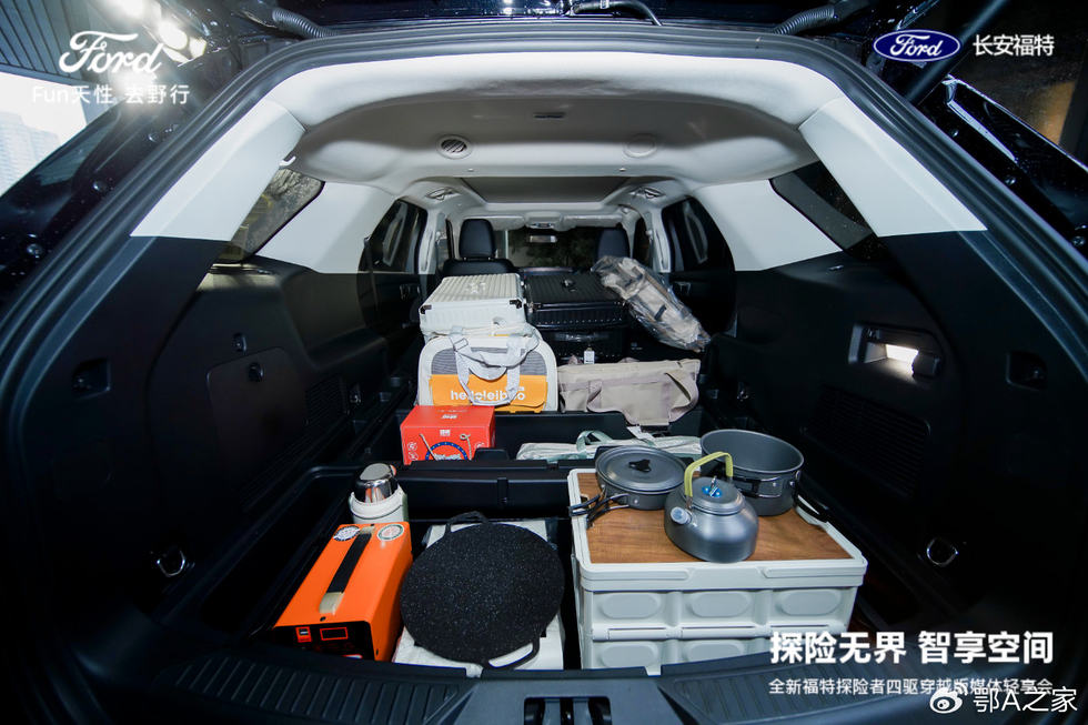 全新福特探险者四驱穿越版入列，用空间重构出行想象