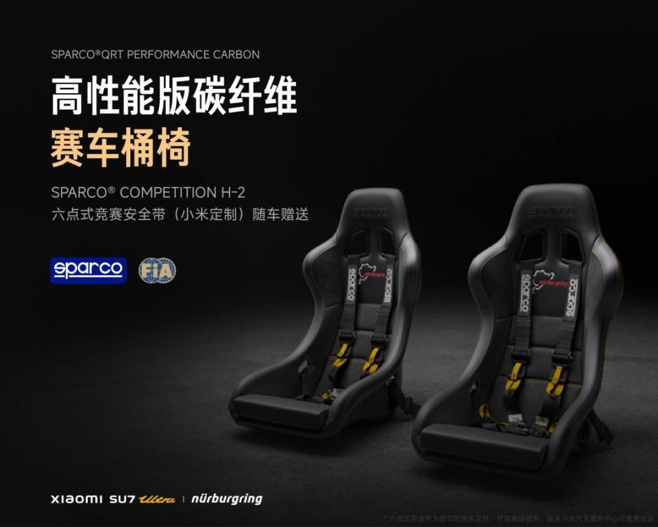 小米YU7正式发布！定价25.35万元起