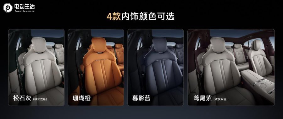 小米YU7 携3款车型正式上市 售价25.35万元起