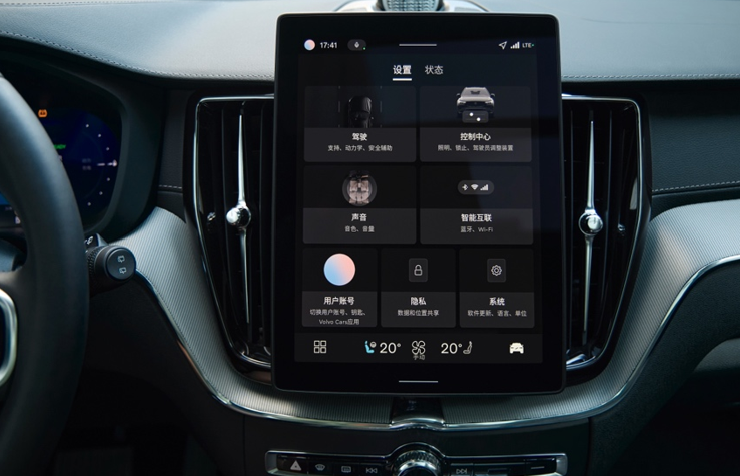 沃尔沃全新XC60焕新上市，限时参考尊享价25.49万元起