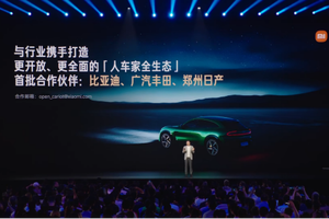 牵手小米！郑州日产成为小米“人车家全生态”首批合作伙伴