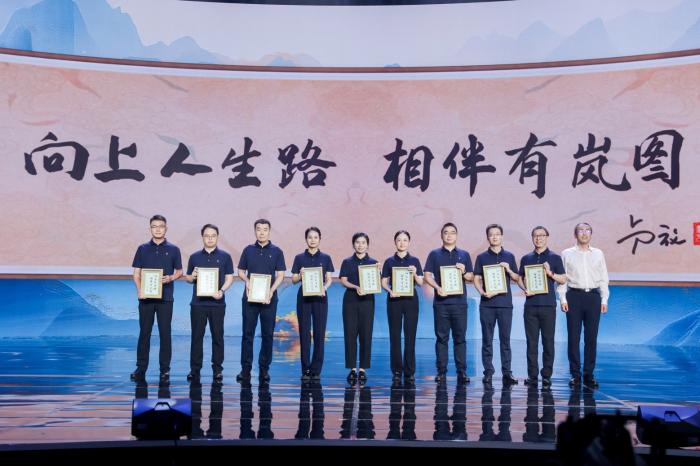 “继往者 创未来” 岚图汽车举办首届企业文化节发布创新文化及品牌IP形象