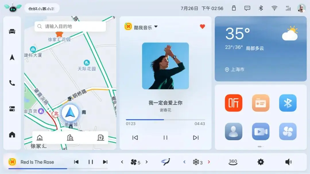 灵语座舱Ling OS系统更新！五菱星光S即将OTA升级！