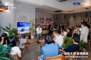 全新福特探险者四驱穿越版入列，用空间重构出行想象