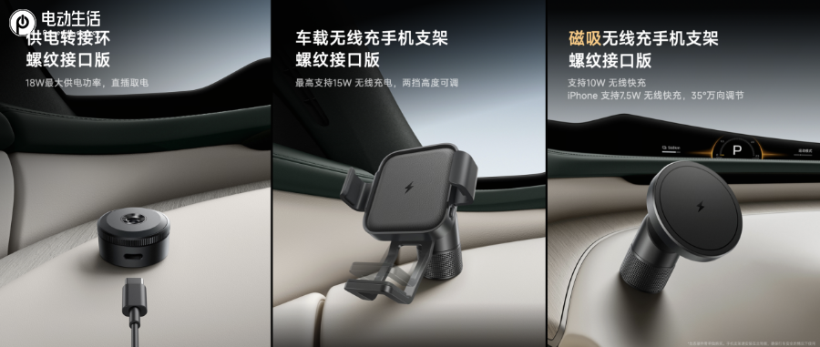 小米YU7 携3款车型正式上市 售价25.35万元起