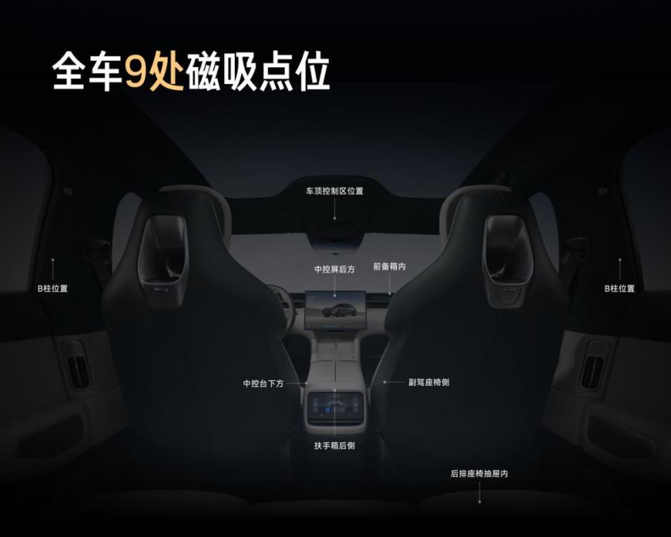 小米YU7正式发布！定价25.35万元起