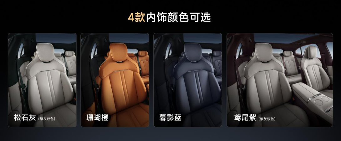 新时代SUV的正确答案，小米YU7 正式上市，售价25.35万元起