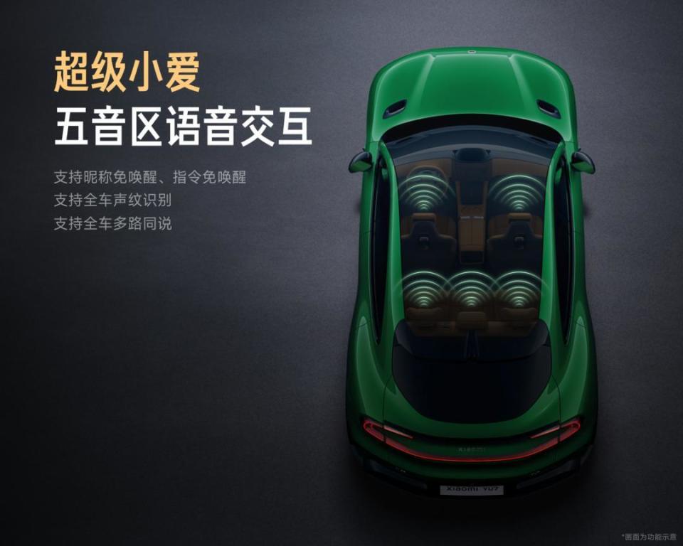 小米YU7正式发布！定价25.35万元起