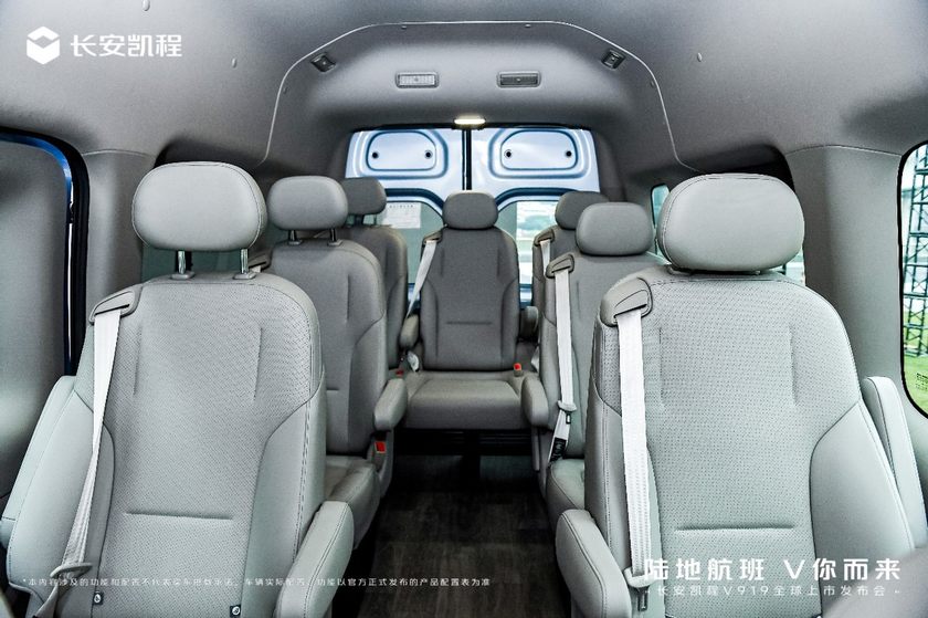 新央企、新车型 长安凯程V919全球上市，凭实力重塑轻客市场