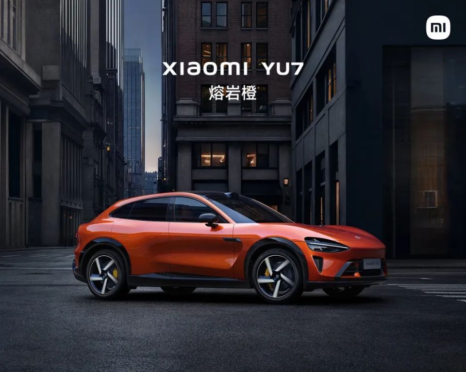 小米YU7正式发布！定价25.35万元起