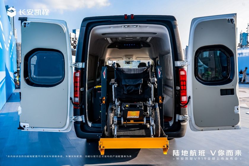 新央企、新车型 长安凯程V919全球上市，凭实力重塑轻客市场