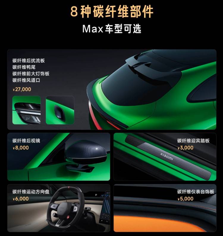 一小时狂揽超730亿，小米首款SUV卖爆了！