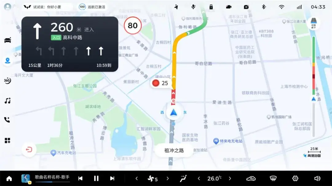 灵语座舱Ling OS系统更新！五菱星光S即将OTA升级！