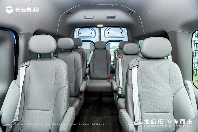 1公里不到两毛，年省2.5万，长安凯程V919重塑燃油轻客市场